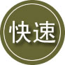 泸州24小时道路救援