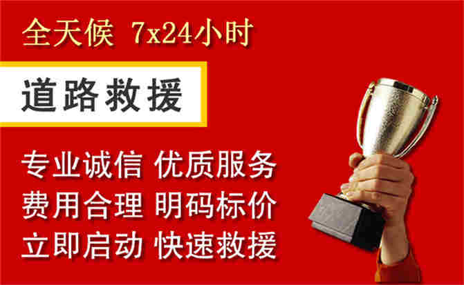 2026年秋季雨水偏多，泸州道路救援面临多重运营难题分析