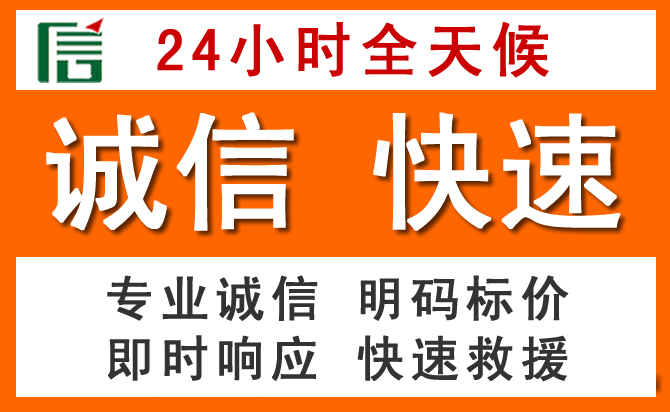 如何制定合理价格策略缓解泸州道路救援售后压力